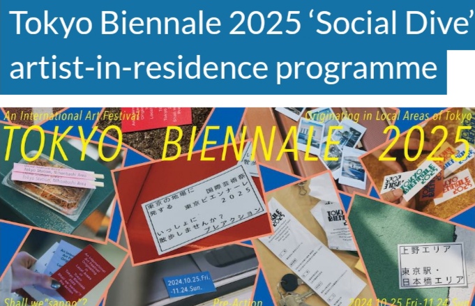 2025 Tokyo Biennale Social Dive in Japan