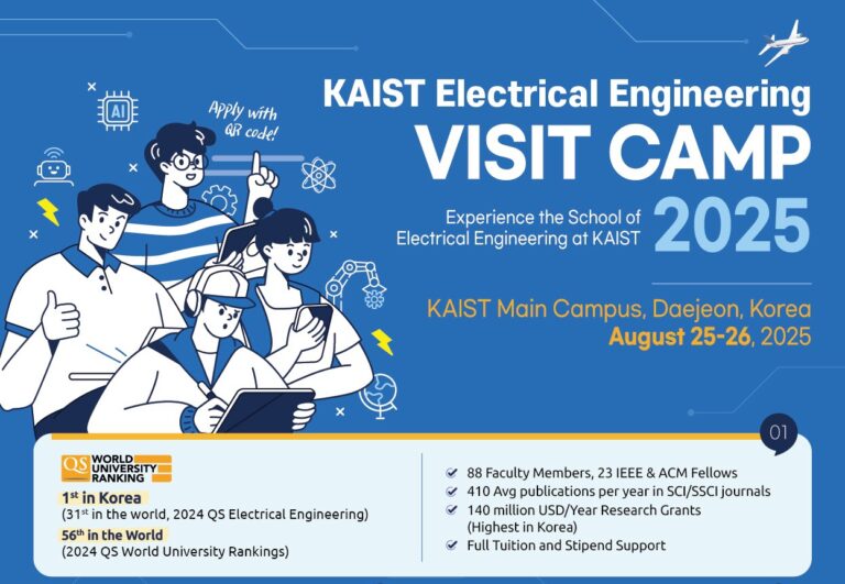 KAIST Electrical Engineering Visiting Camp 2025