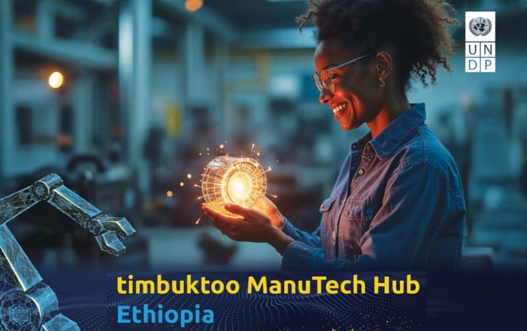UNDP Ethiopia Timbuktoo ManuTech Bootcamp 2025