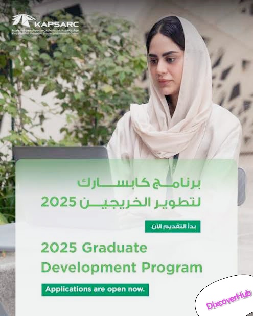 KAPSARC Graduate Development Program 2025
