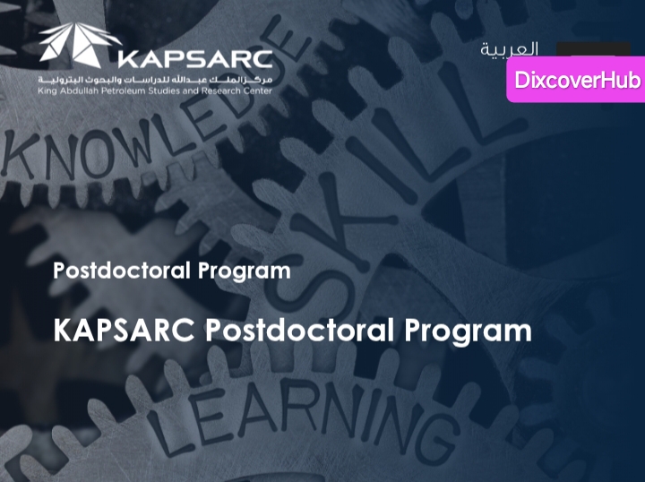 KAPSARC Postdoctoral Program 2025