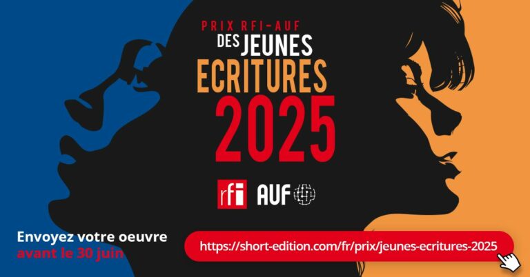 RFI – AUF Prize for Young Writing 2025