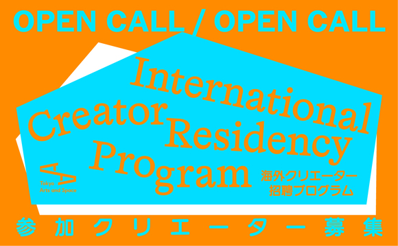 TOKAS International Creators Program 2026